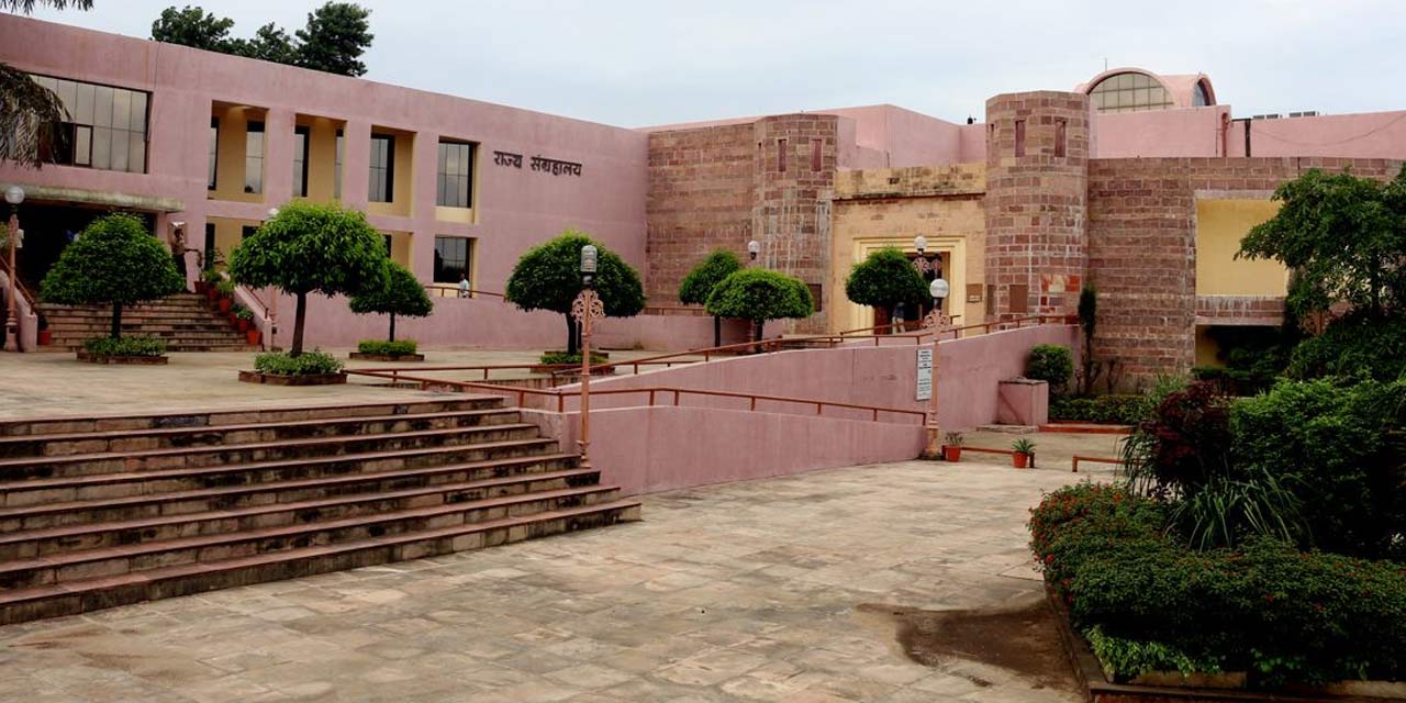 Archaeological Museum